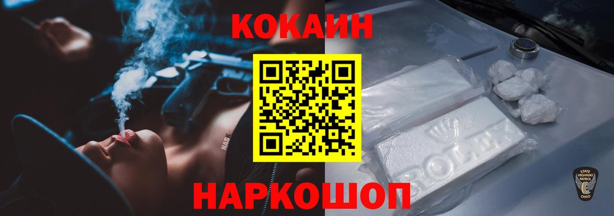 Cocaine  купить наркотики сайты  Нарткала  Вход с VPN  COCAIN Fish Scale  COCAIN Columbia 