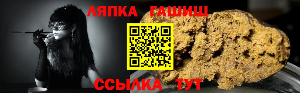 Нарткала  Гашиш VHQ  ГАШ убойный  Вход с VPN 