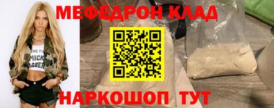 прущие грибы Туймазы