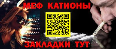стаф Тула