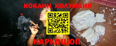 героин Тулун