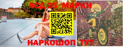 прущие грибы Туймазы