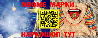 прущие грибы Туймазы