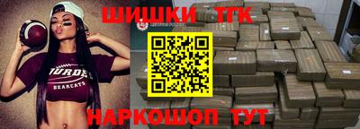 героин Тулун