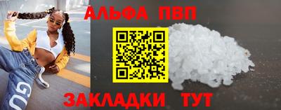 прущие грибы Туймазы