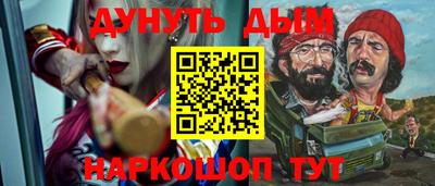 героин Тулун