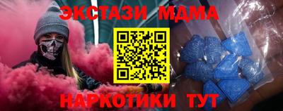 стаф Тула