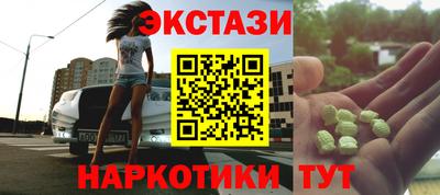 героин Тулун