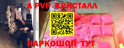 прущие грибы Туймазы