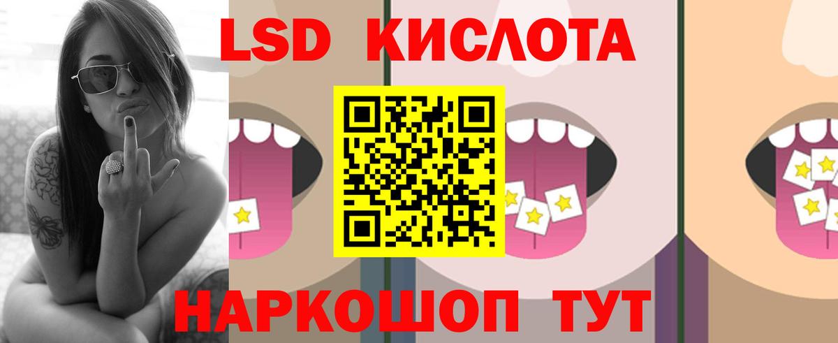 Нарткала  LSD-25 экстази кислота  Вход с VPN 