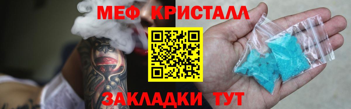 Мефедрон 4 MMC  Мефедрон  Мефедрон  Нарткала  Вход с VPN  МЯУ-МЯУ VHQ 