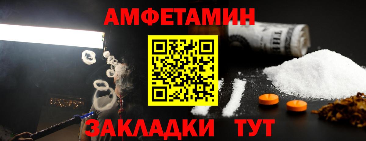 МЕТАМФЕТАМИН винт Нарткала