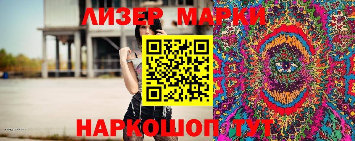 Наркотические марки  Вход с VPN  Нарткала  Марки NBOMe 1500мкг  Марки NBOMe 1500мкг 