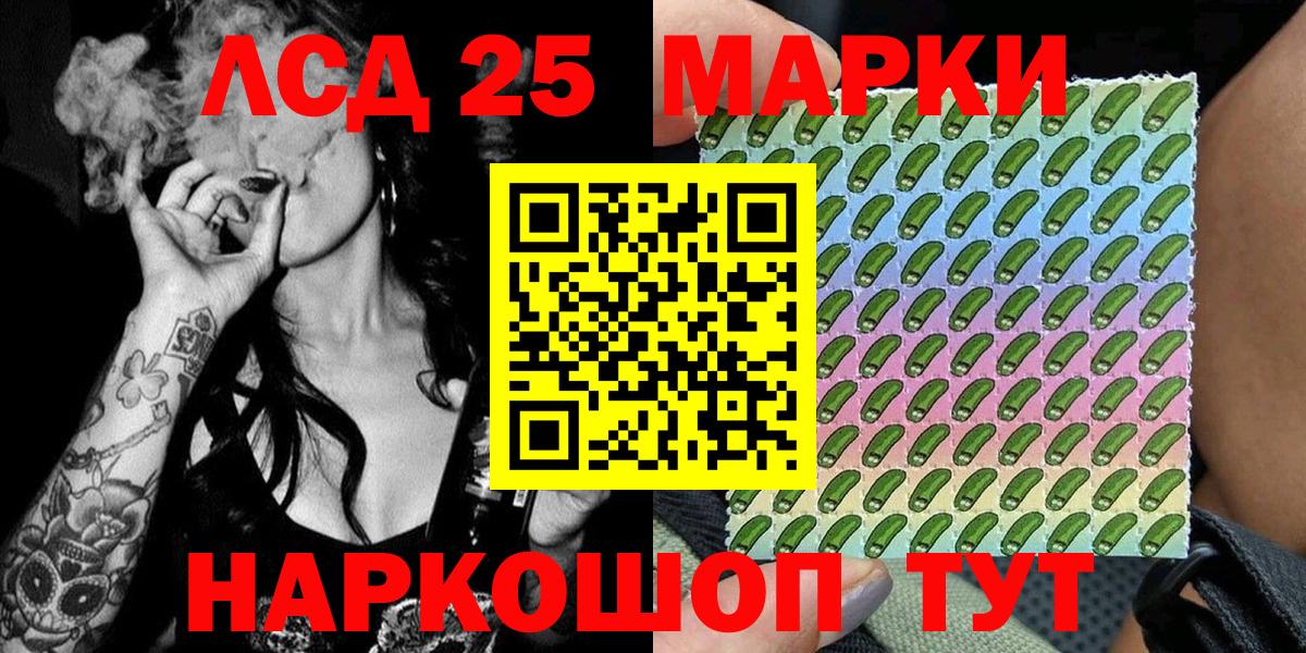 Вейп ТГК Нарткала