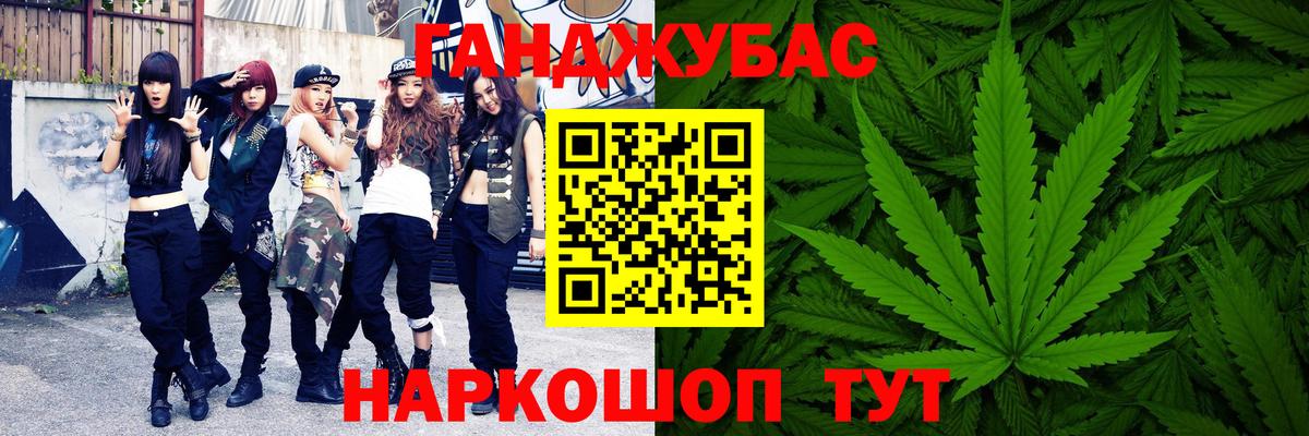 Нарткала  Бошки марихуана SATIVA & INDICA  Вход с VPN  Бошки Шишки VHQ 