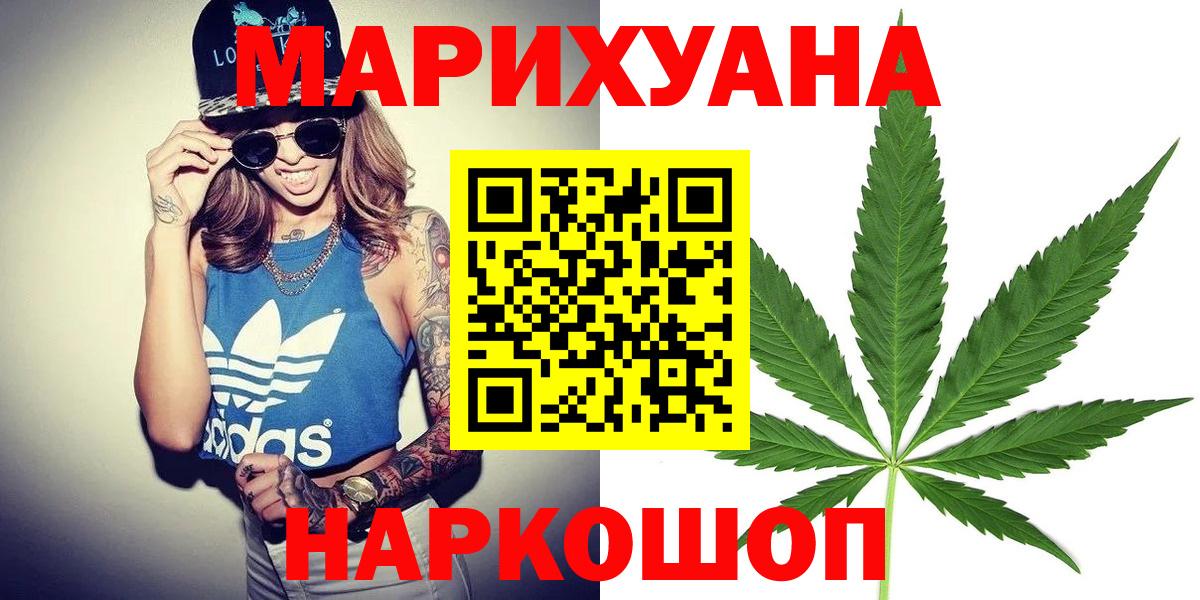 МЕФ кристаллы  MDMA  Каннабис  Нарткала  Гашиш  APVP СК   Вход с VPN 
